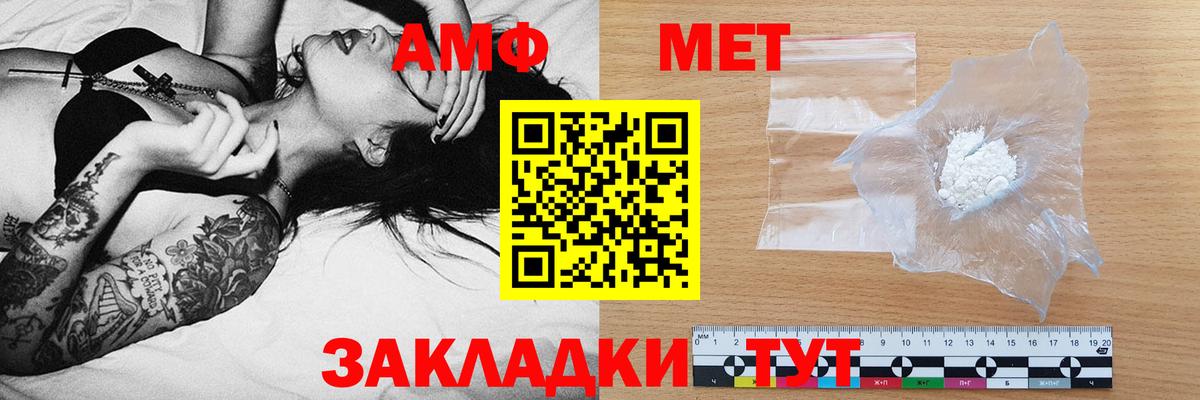 Амфетамин 98% Рыбинск