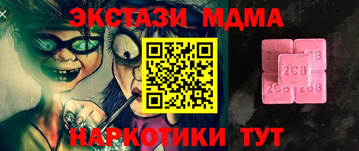 ЭКСТАЗИ ешки Рыбинск