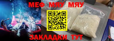 первитин Нарткала