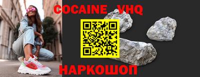 первитин Наро-Фоминск