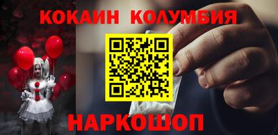 ПСИЛОЦИБИНОВЫЕ ГРИБЫ Можайск