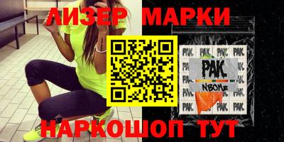 ПСИЛОЦИБИНОВЫЕ ГРИБЫ Можайск