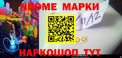 ПСИЛОЦИБИНОВЫЕ ГРИБЫ Можайск