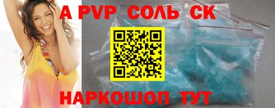 героин Моздок