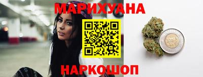 ПСИЛОЦИБИНОВЫЕ ГРИБЫ Можайск
