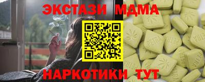 MDMA Premium VHQ Можга