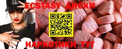 MDMA Premium VHQ Можга