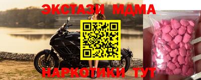 героин Моздок