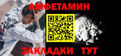 спайс Нальчик