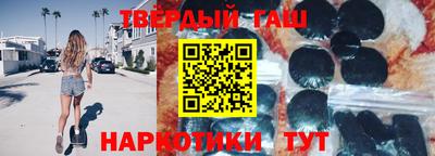 героин Моздок