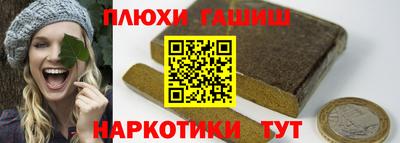 героин Моздок
