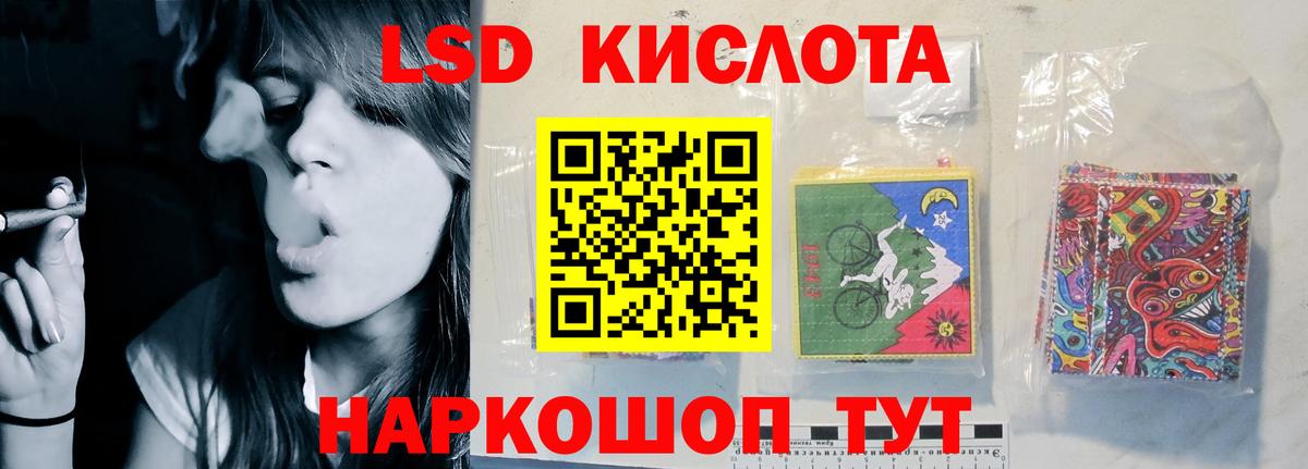 Лсд 25 экстази  ЛСД экстази кислота  Рыбинск  гидра маркетплейс  Лсд 25 экстази ecstasy  Вход с VPN 