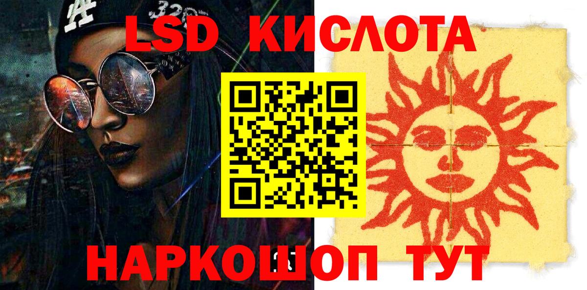 Марки 25I-NBOMe 1500мкг  Вход с VPN  Рыбинск 