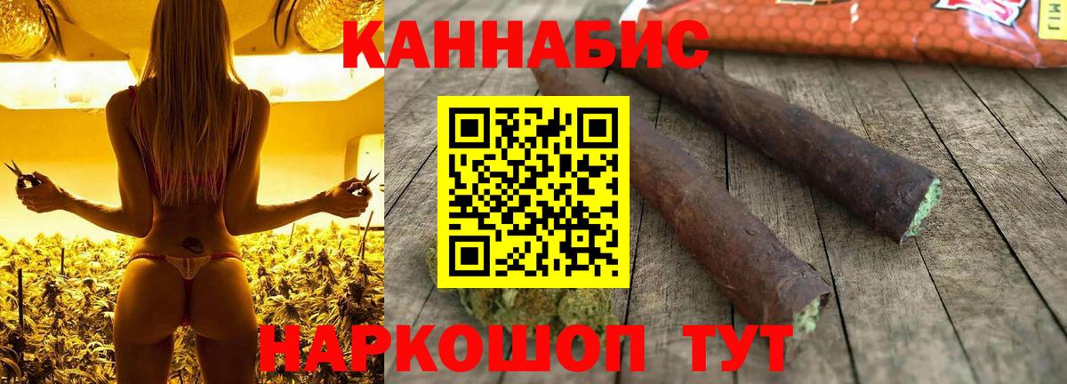Каннабис план  Вход с VPN  Рыбинск  Конопля THC 21%  Марихуана конопля 